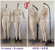 H stand / B stand