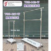 TSS-437-W單層配活動板 /  TSS-442-W 雙層配活動板