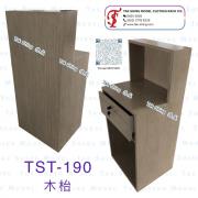 TST-190 木枱