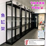 魚缸架