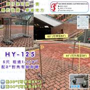 可伸縮掛衣架 掛架 時裝掛衣架 Clothes rack