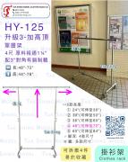 伸縮單通掛衣架 單槓伸縮掛衣架 不銹鋼單桿衣架 時裝掛衣架 晾衫架 衣帽架