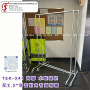 水喉通掛衣架 水管衣架 水管掛衣架 工業風水管架