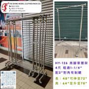 不銹鋼衣架 Clothes rack 衣服收納 置物架