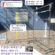 3層掛衣架 布卡架 內衣架 Fabric rack