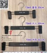 出租 褲夾衣架 裙夾架 Pant hanger<br>T360