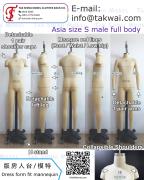 Asia size S (165/88A)<br>Male dress form mannequin<br>立裁人台 板房模特 服裝打版公仔