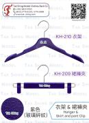 KH-210 紫色衣架 39cm<br>KH-209 紫色裙褲夾 31.2cm<br> Clothes hanger Skirts pants clip
