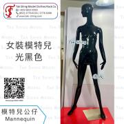 租 女裝模特兒 光黑色<br>Rent mannequin 服裝展示模特<br>出租人台