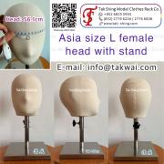 Female Mannequin Head with Stand (Asia Size L) for Collar Fitting / Adjustment | Tak Shing Dress Form