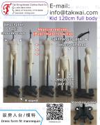 兒童裁縫人台 120公分/碼｜專業童裝打版裁剪立體裁剪模特兒 - Tak Shing Dress Form